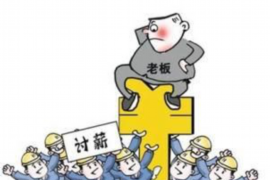 四会专业讨债公司有哪些核心服务？