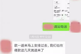 四会如何避免债务纠纷？专业追讨公司教您应对之策